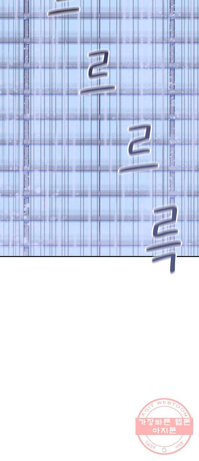 무용과 남학생 2부 16화 정전 1 54