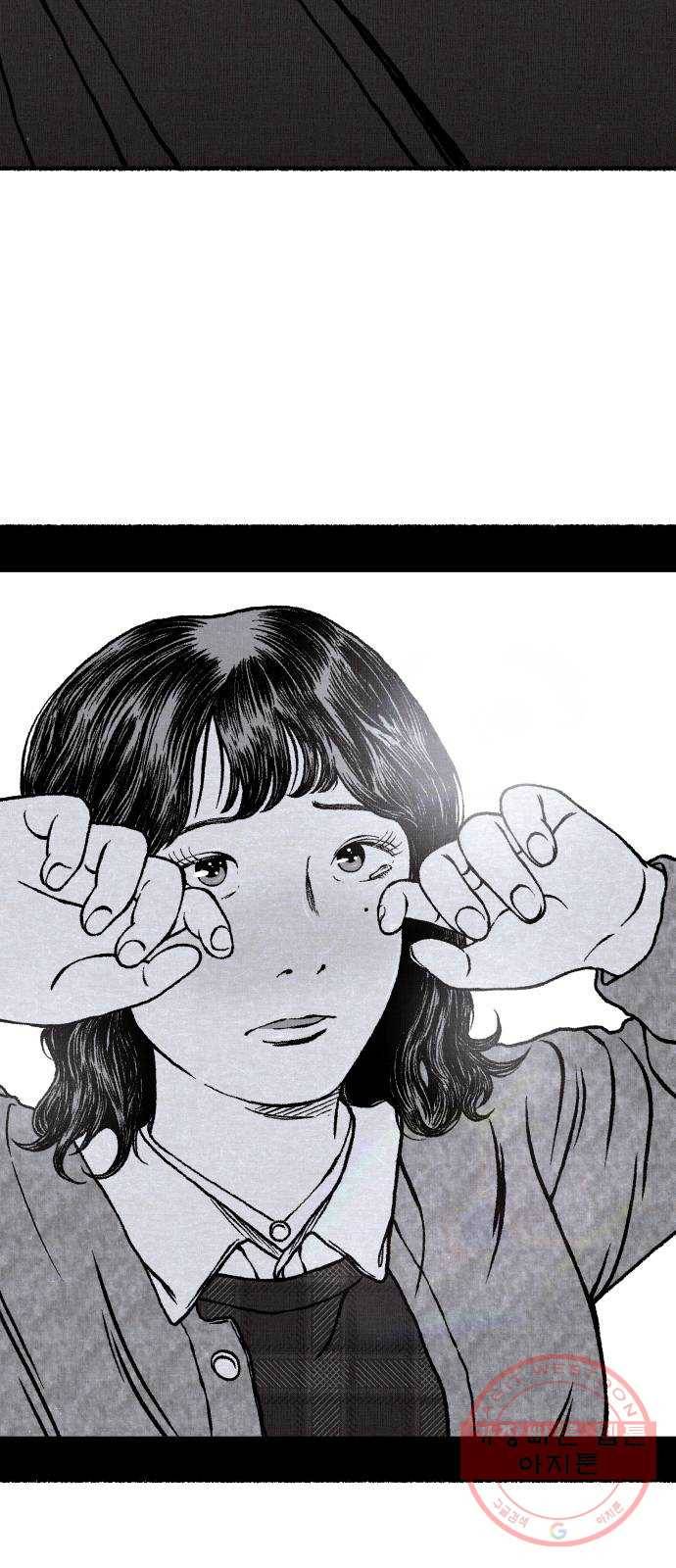 잿빛도 색이다 15화 2