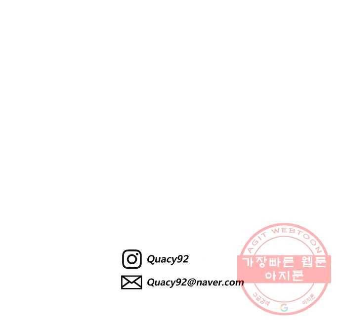 잿빛도 색이다 15화 94