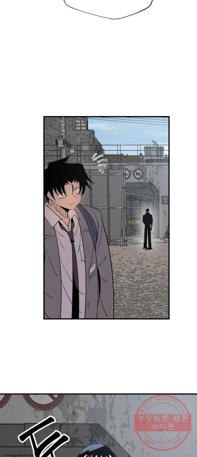 필생기 10화 9