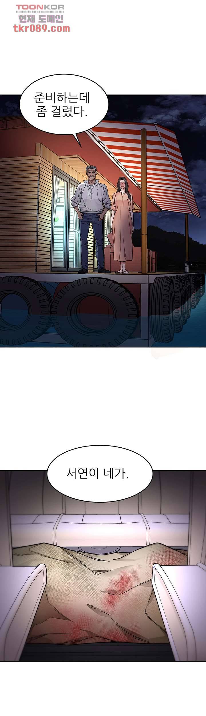 원킬 54화 5
