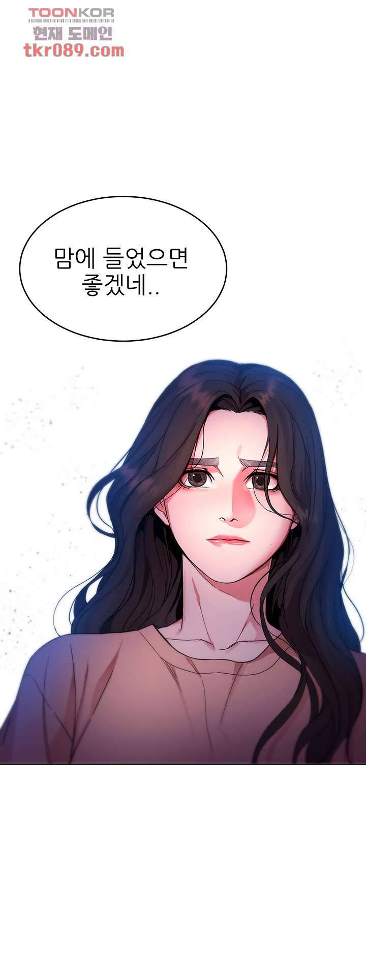 원킬 54화 6