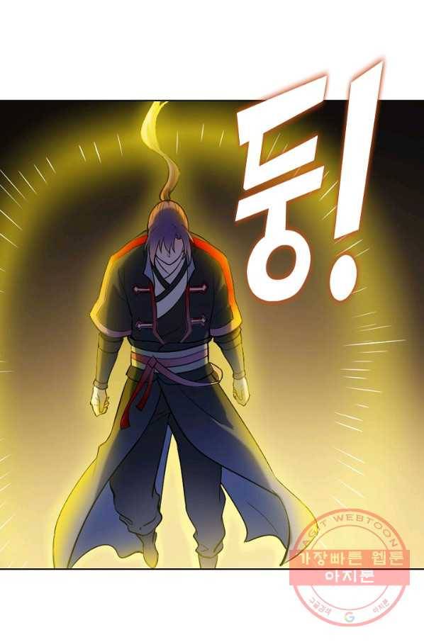 백련성신 610화 7