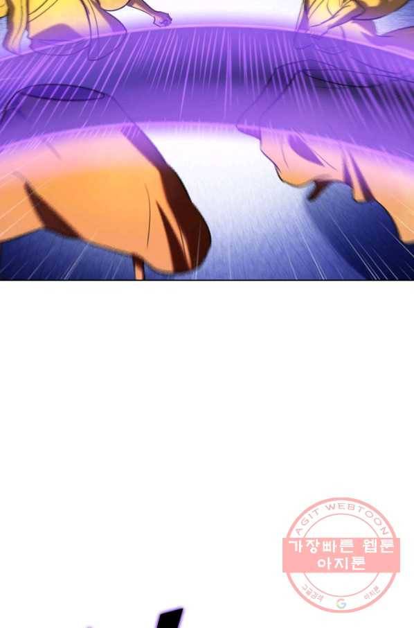 백련성신 610화 14