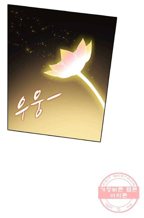 백련성신 610화 23