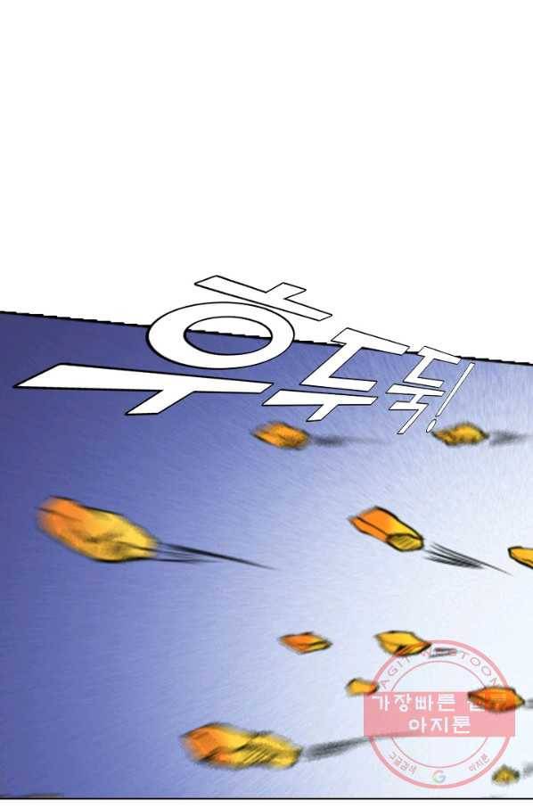 백련성신 610화 27