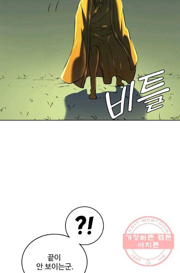 백련성신 610화 30