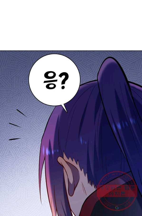 백련성신 610화 32