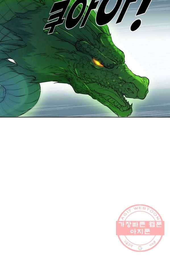 백련성신 610화 52