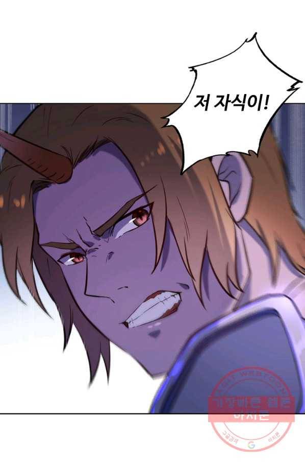 백련성신 610화 90