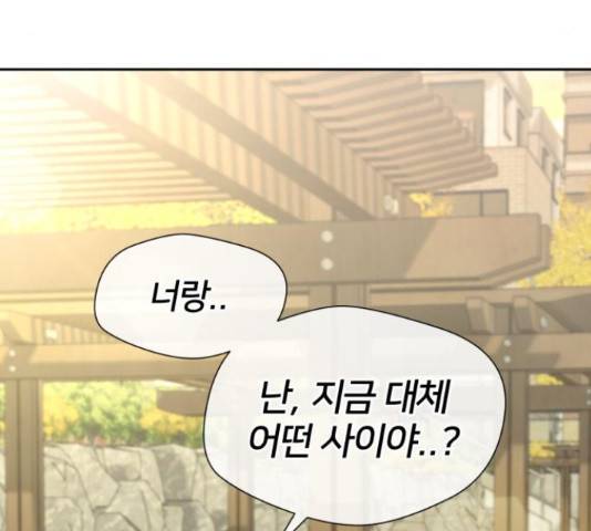 얼굴천재 - 시즌3 31화 23