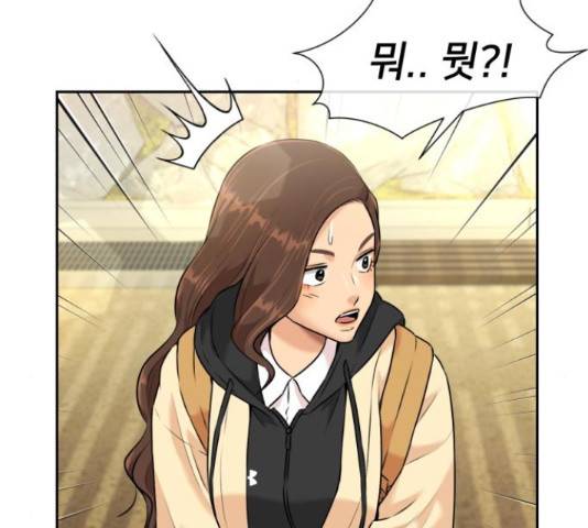 얼굴천재 - 시즌3 31화 26