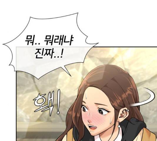 얼굴천재 - 시즌3 31화 39