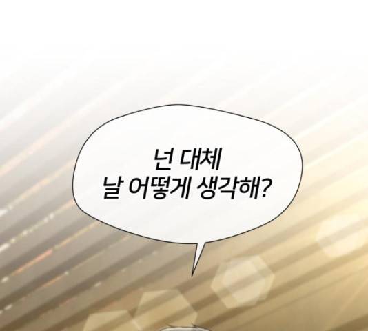 얼굴천재 - 시즌3 31화 42