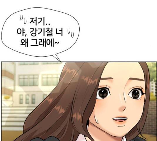 얼굴천재 - 시즌3 31화 67