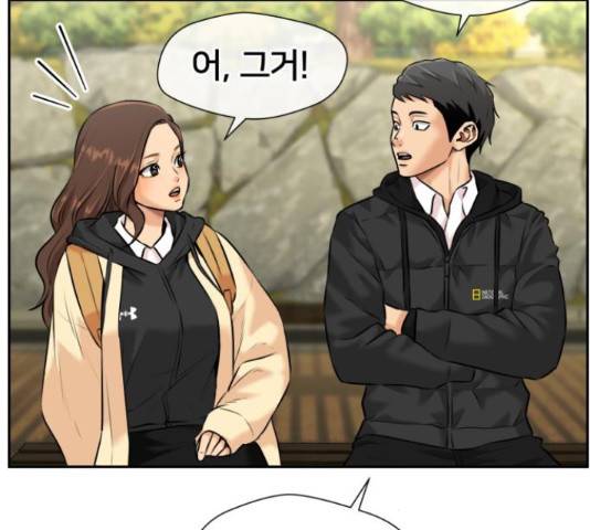 얼굴천재 - 시즌3 31화 93