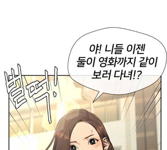 얼굴천재 - 시즌3 31화 97