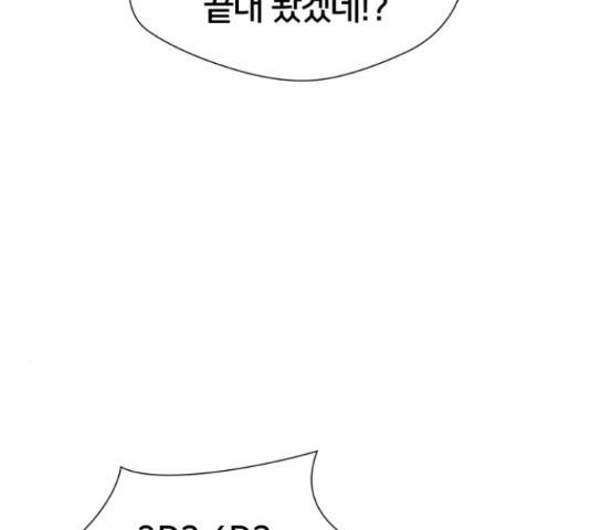 얼굴천재 - 시즌3 31화 104