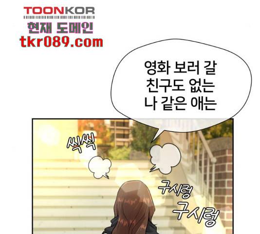 얼굴천재 - 시즌3 31화 109