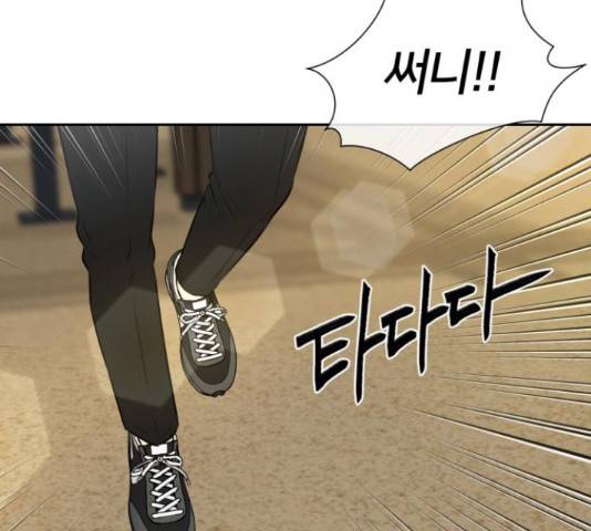 얼굴천재 - 시즌3 31화 112