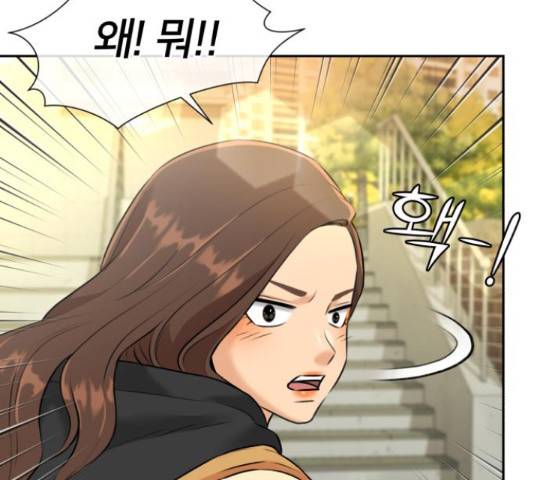 얼굴천재 - 시즌3 31화 114