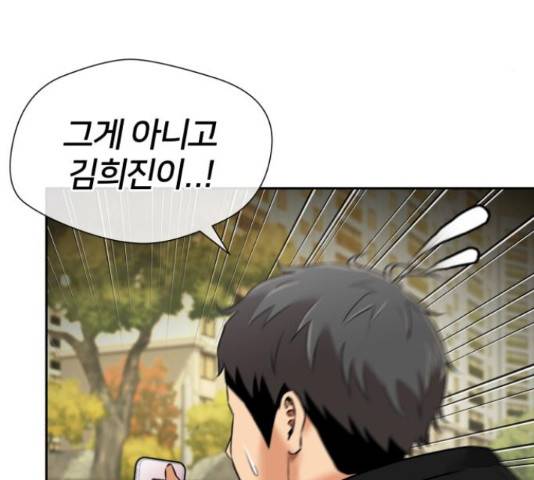 얼굴천재 - 시즌3 31화 116