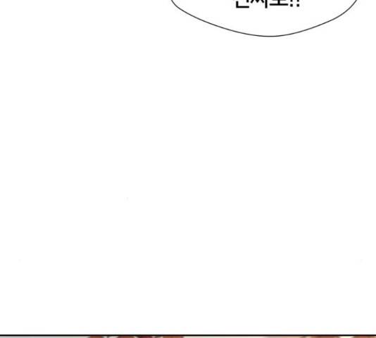 얼굴천재 - 시즌3 31화 130
