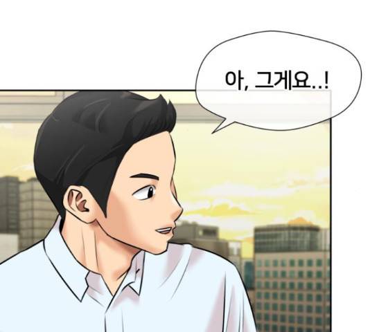 얼굴천재 - 시즌3 31화 151