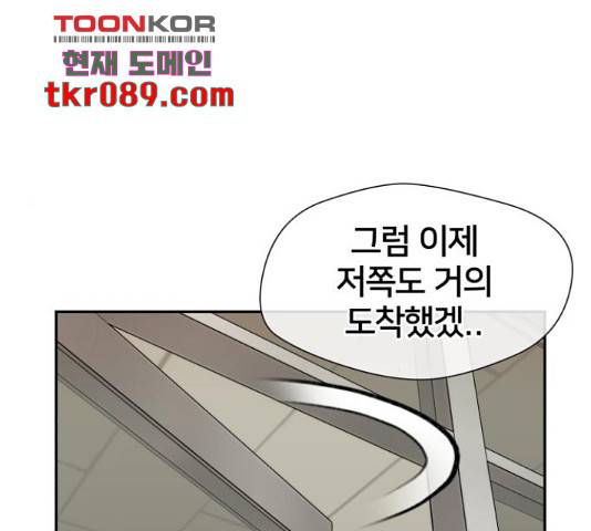 얼굴천재 - 시즌3 31화 160