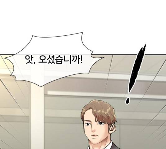 얼굴천재 - 시즌3 31화 162