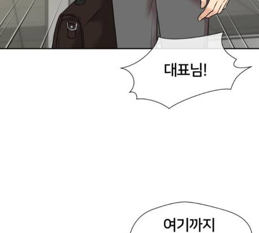 얼굴천재 - 시즌3 31화 164