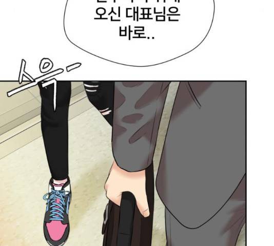 얼굴천재 - 시즌3 31화 173