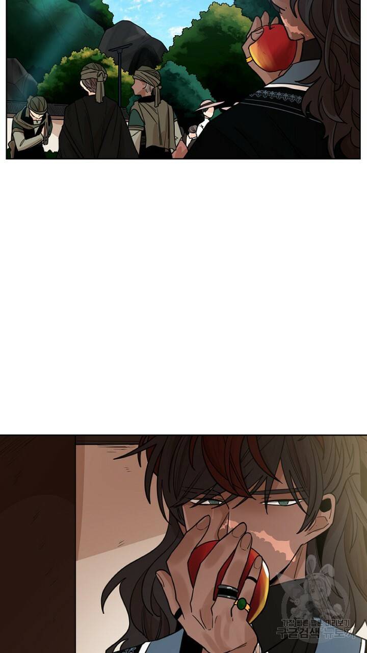브릴리 132화 9