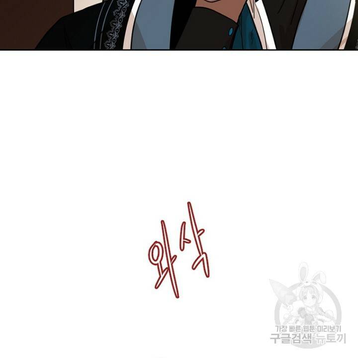 브릴리 132화 10