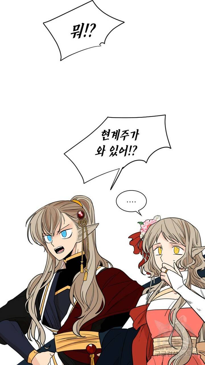 브릴리 132화 11