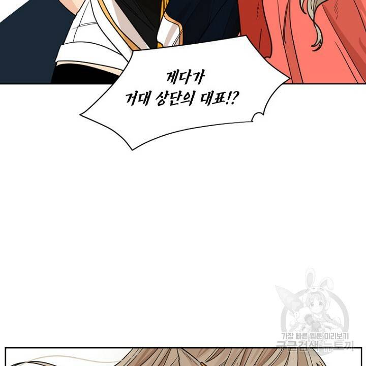브릴리 132화 12