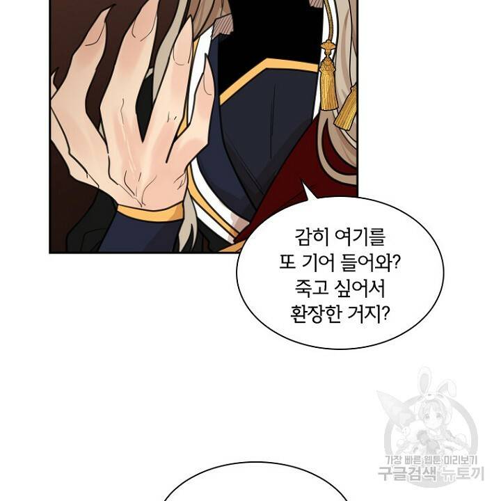 브릴리 132화 14