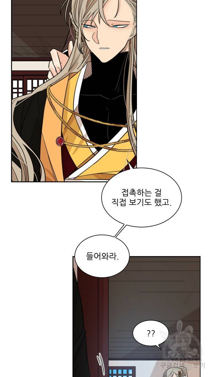 브릴리 132화 17