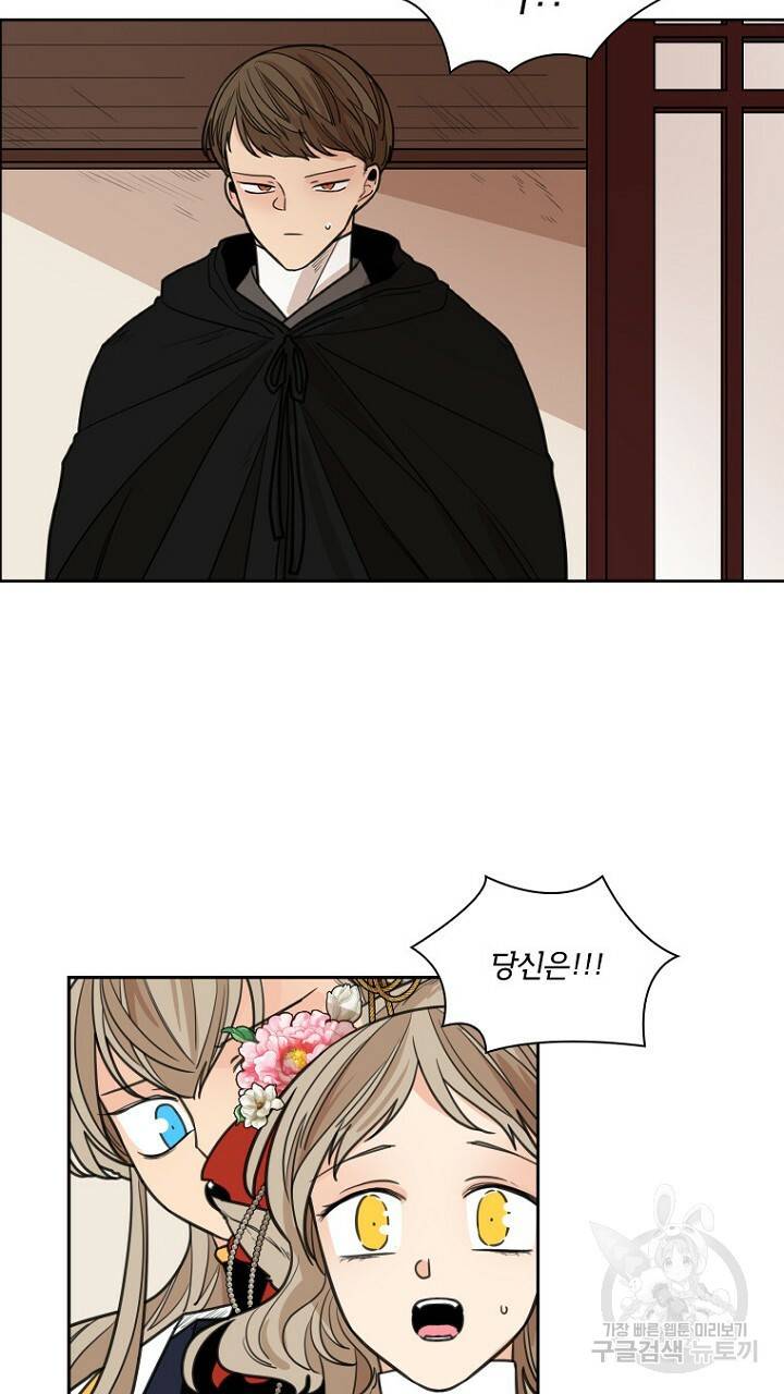 브릴리 132화 19