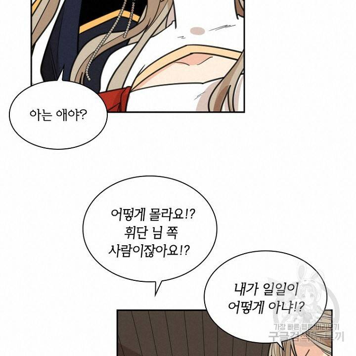 브릴리 132화 20