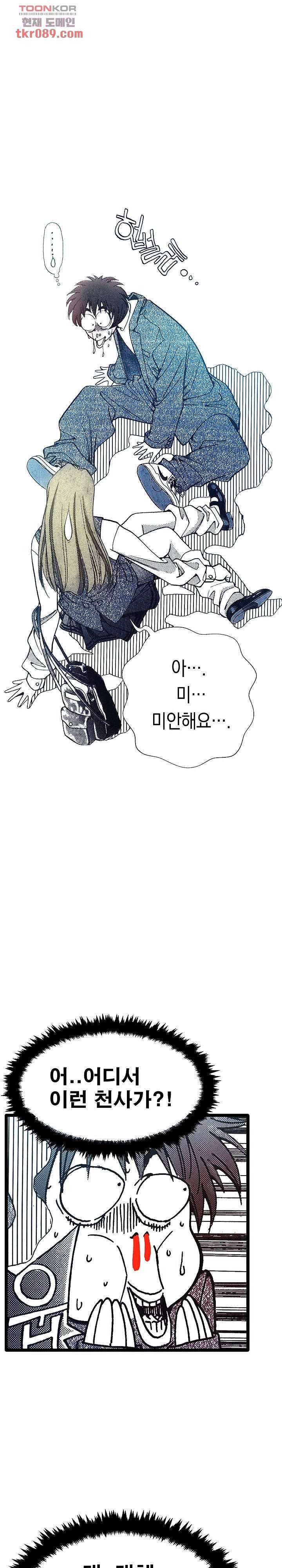 듀크:걸복서 16화 10
