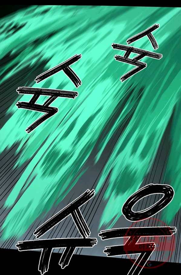 불치병 29화 4