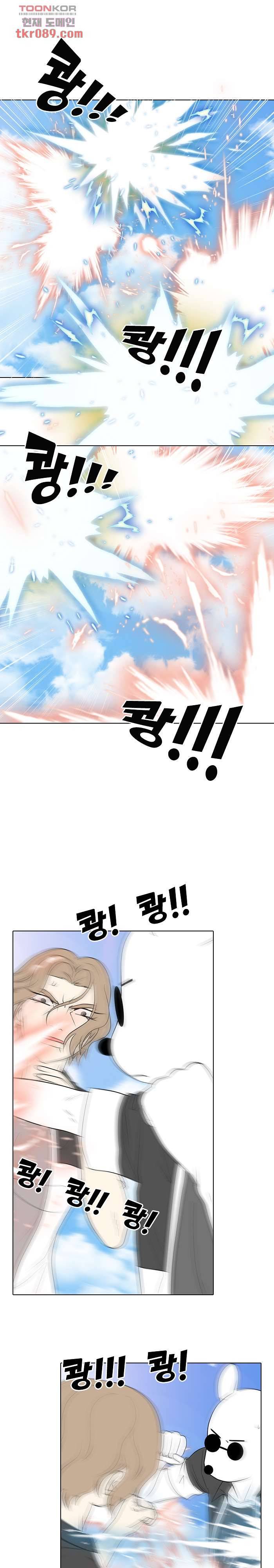 태권고등학교 20화 3