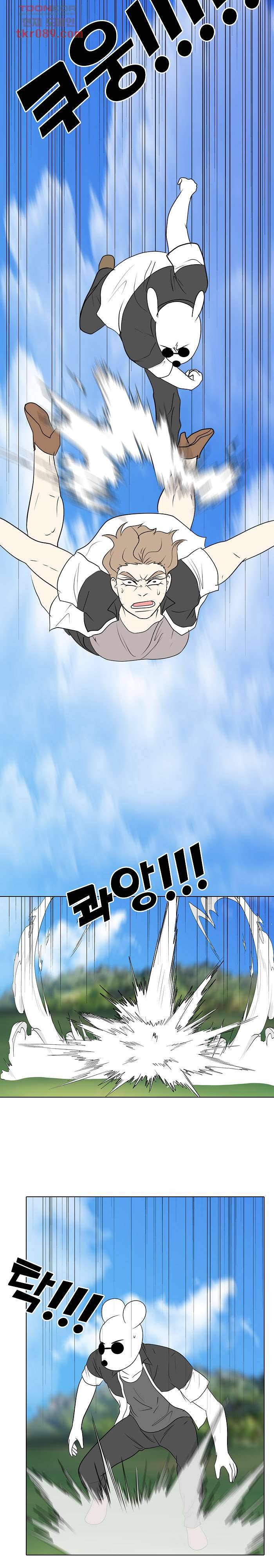 태권고등학교 20화 5