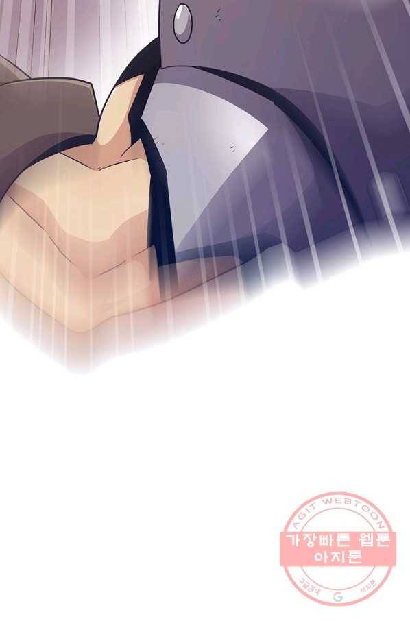 마탄의 사수 65화 12