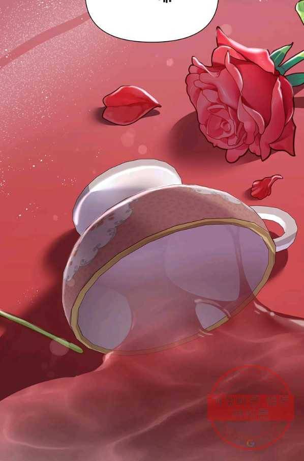 어차피 조연인데 나랑 사랑이나 해 42화 7