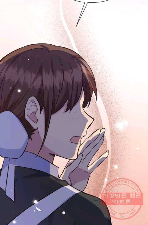어차피 조연인데 나랑 사랑이나 해 42화 13