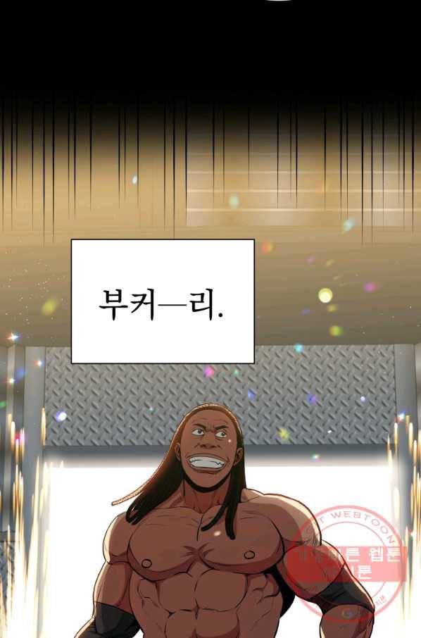 프로레슬링의 신 72화 6