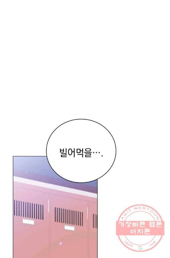 프로레슬링의 신 72화 15
