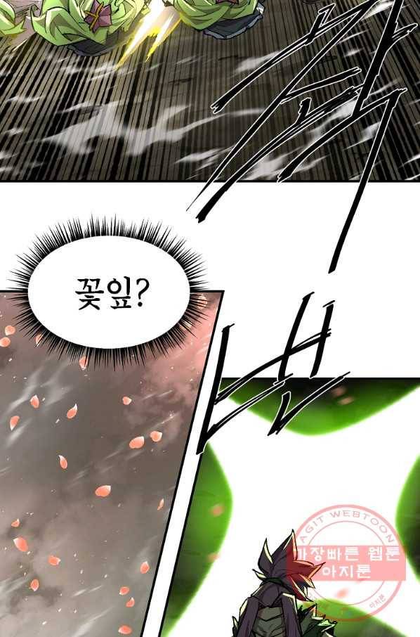 드래곤에고 시즌2 20화 37